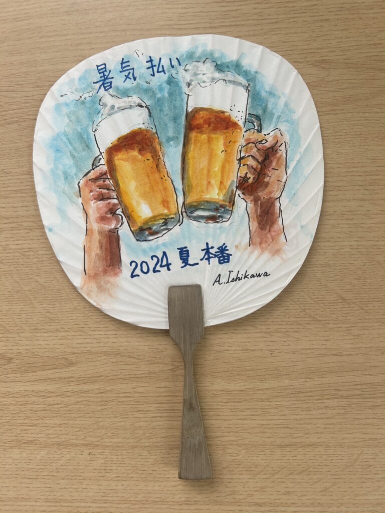 乾杯